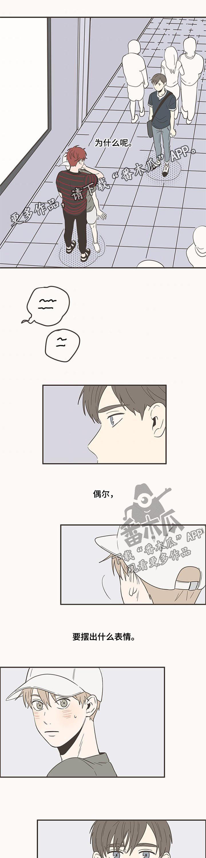 第77话0