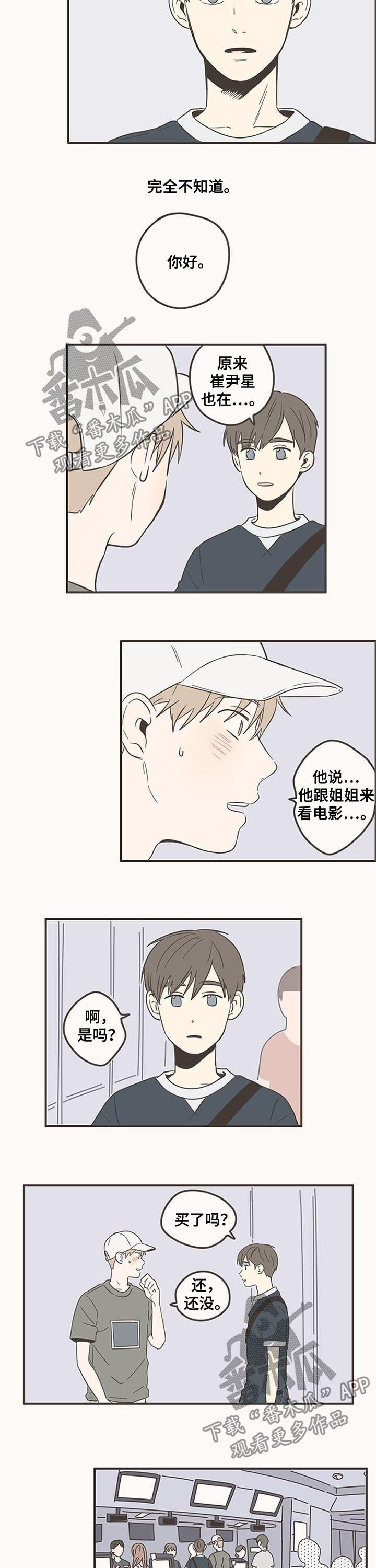 第77话1