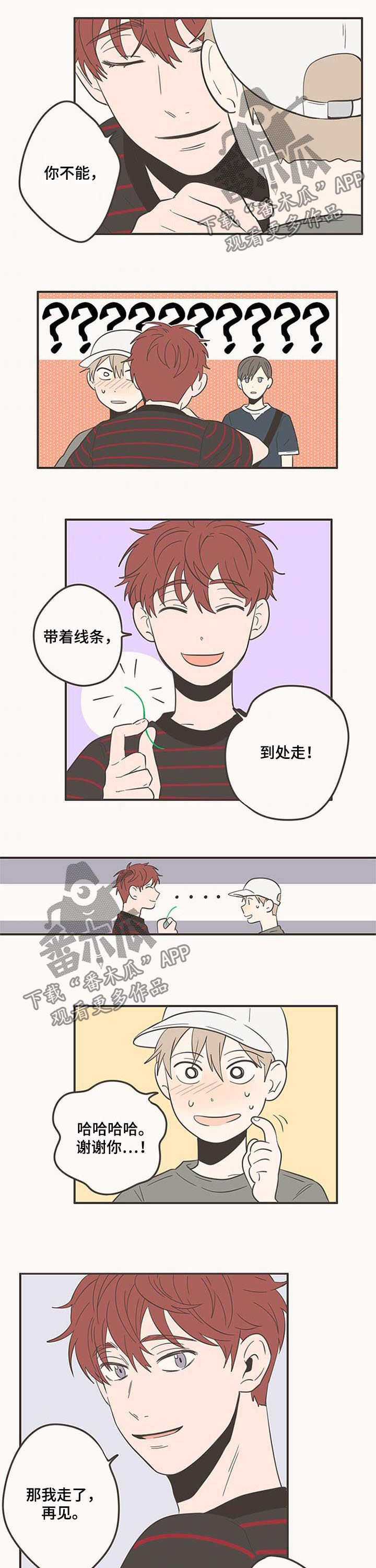 第76话3