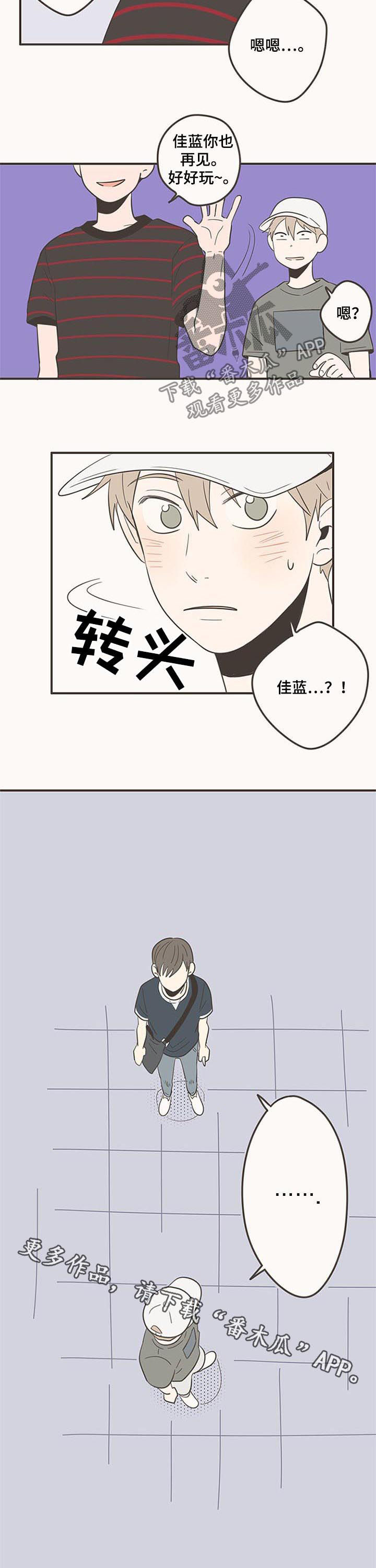 第76话4