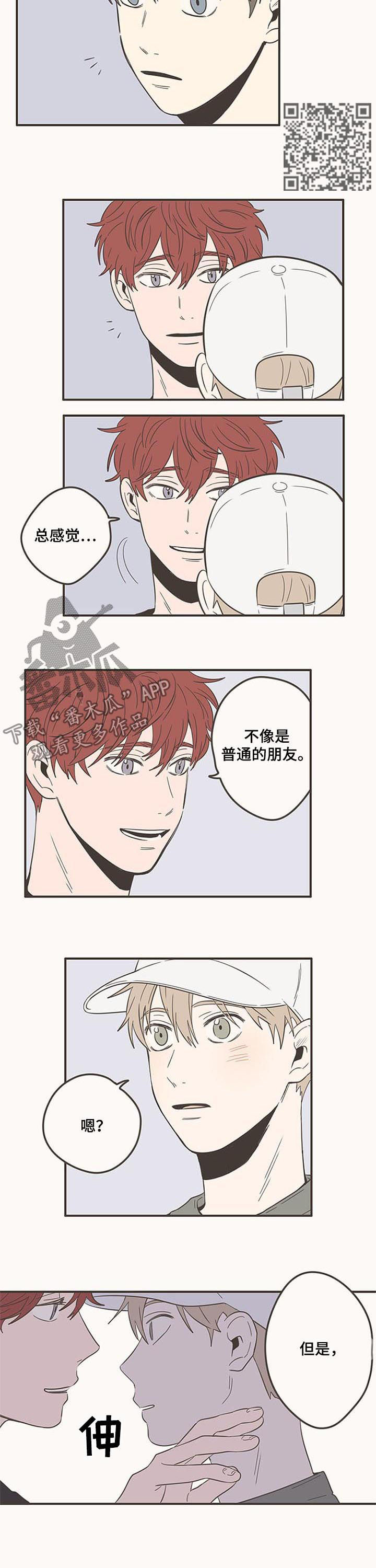 第76话2