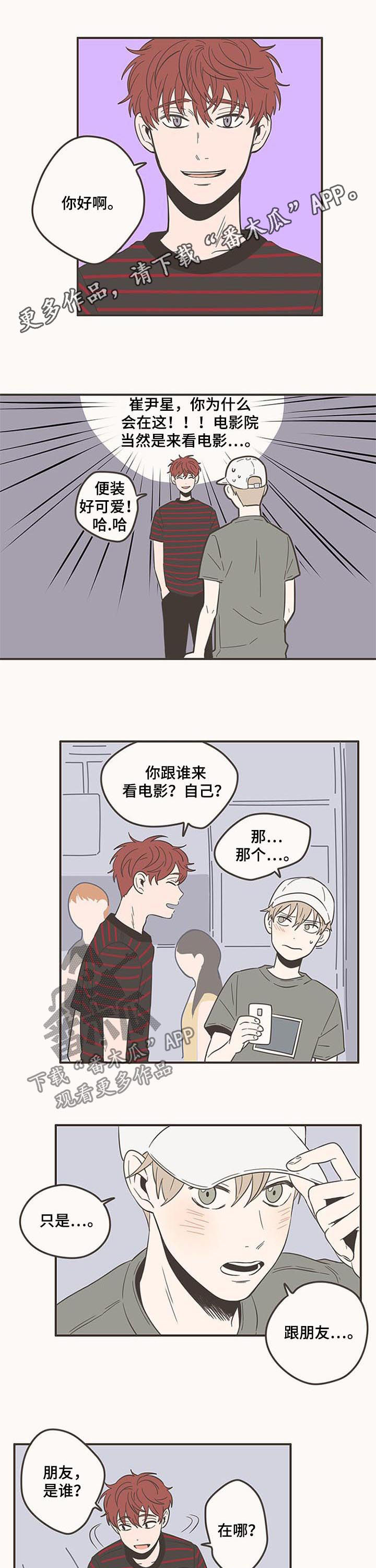 第76话0