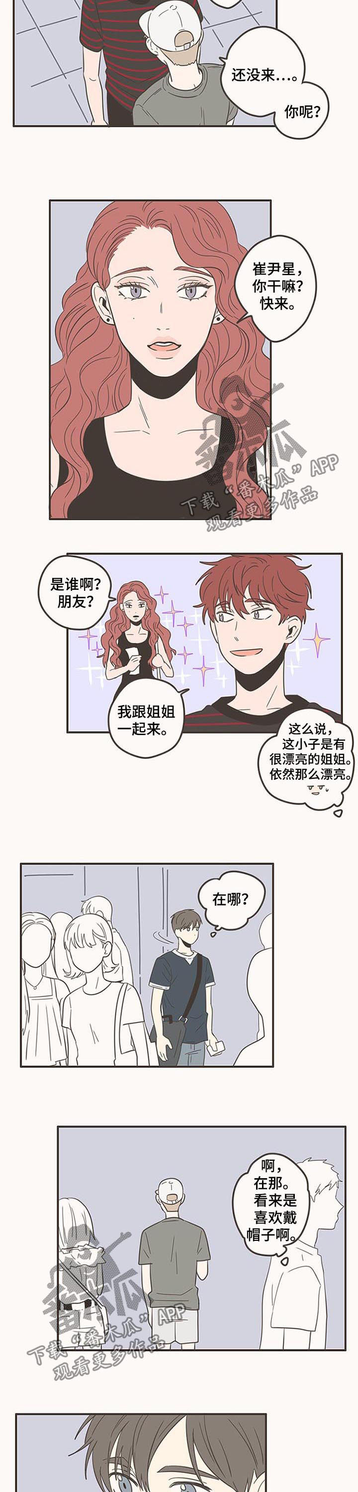 第76话1