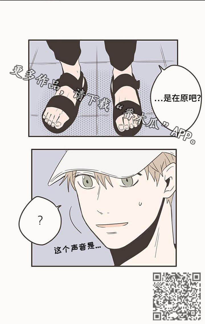 第75话5