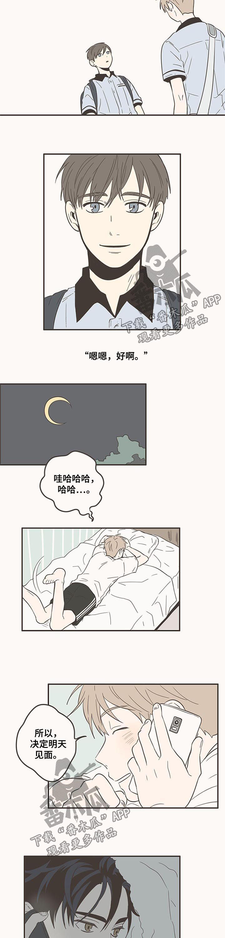 第75话1