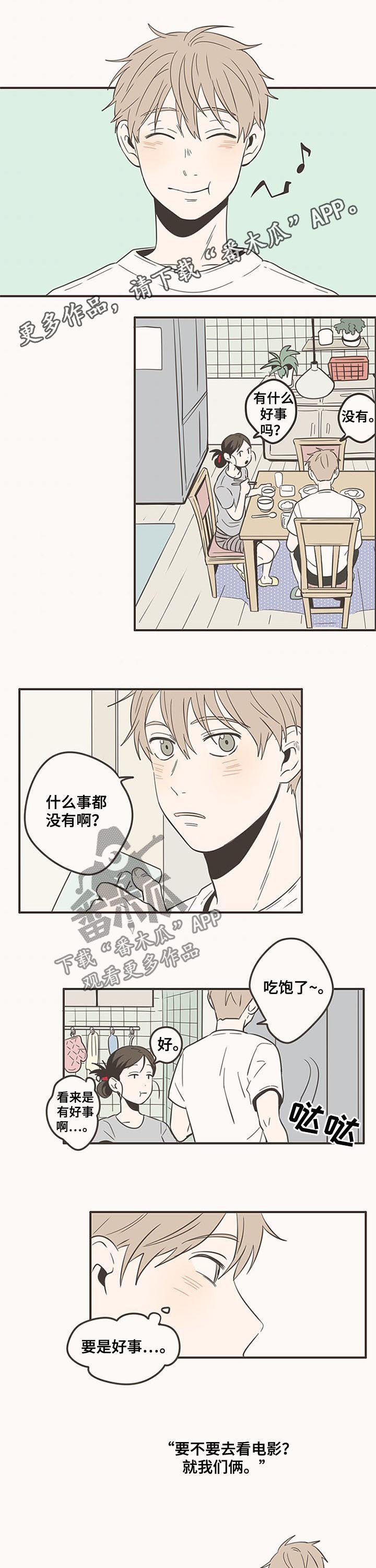 第75话0