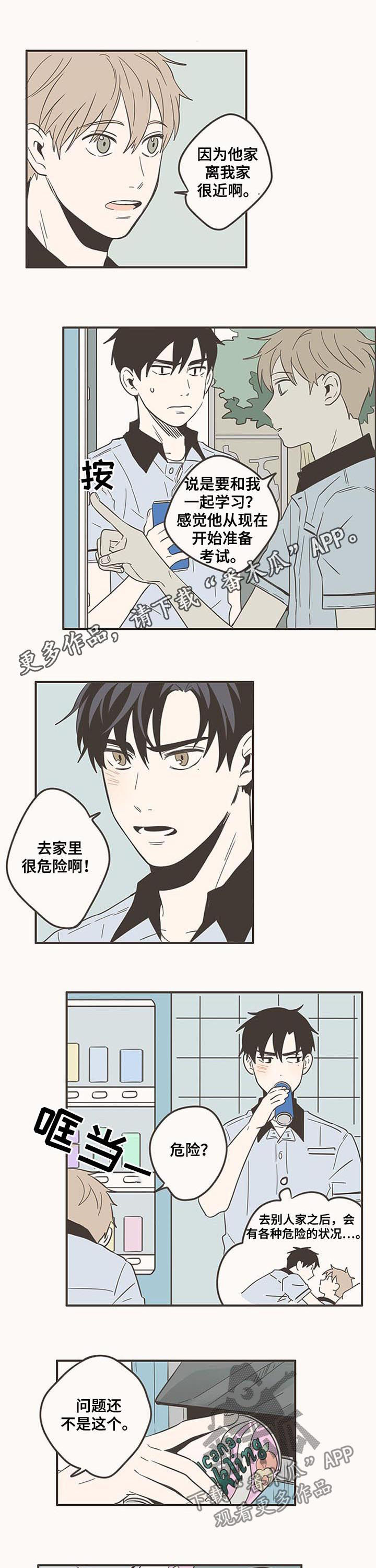第74话0
