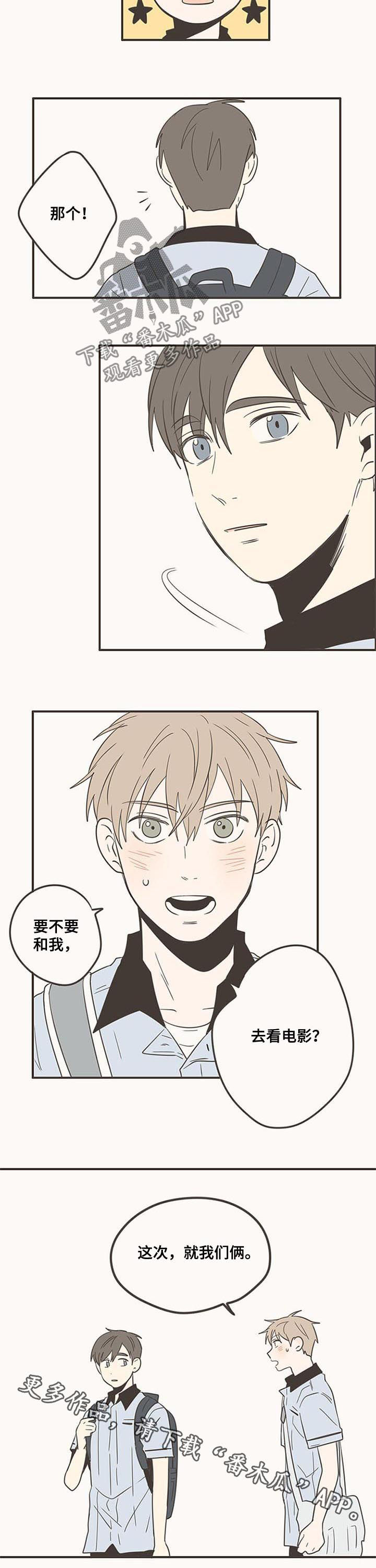 第74话4