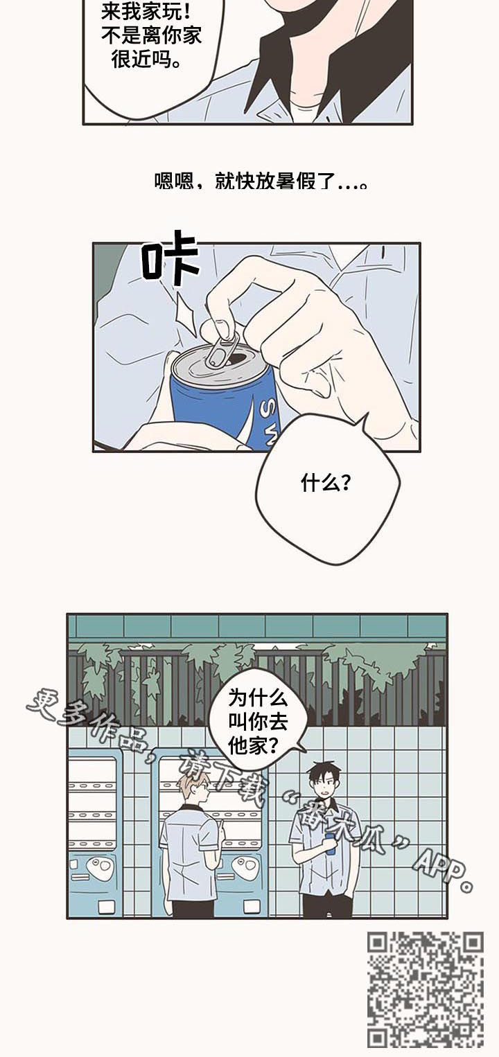 第73话5