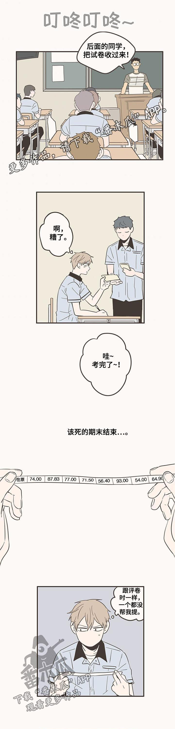 第73话0