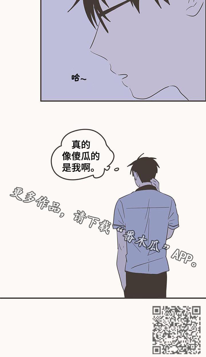 第72话6