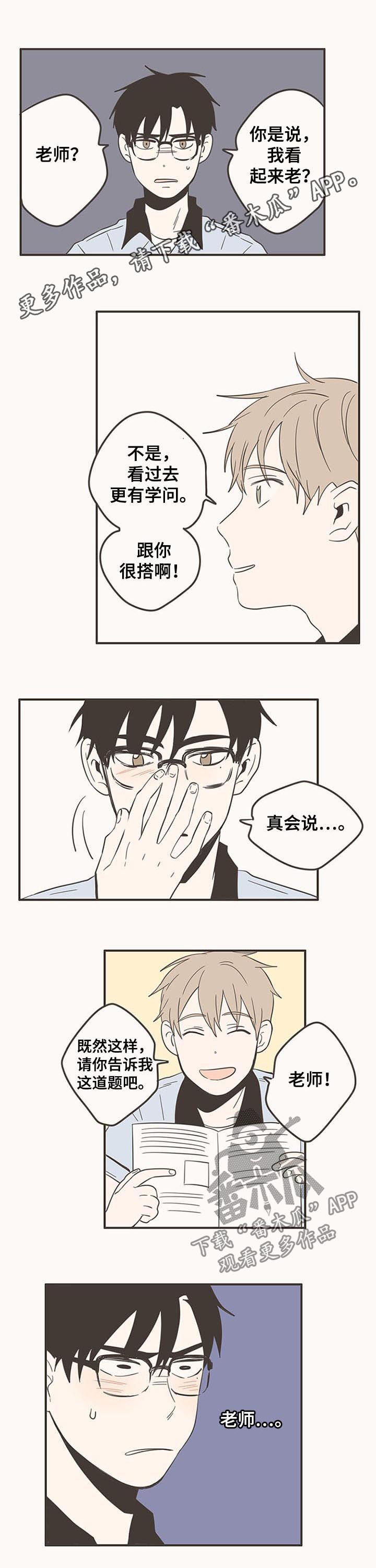 第72话0