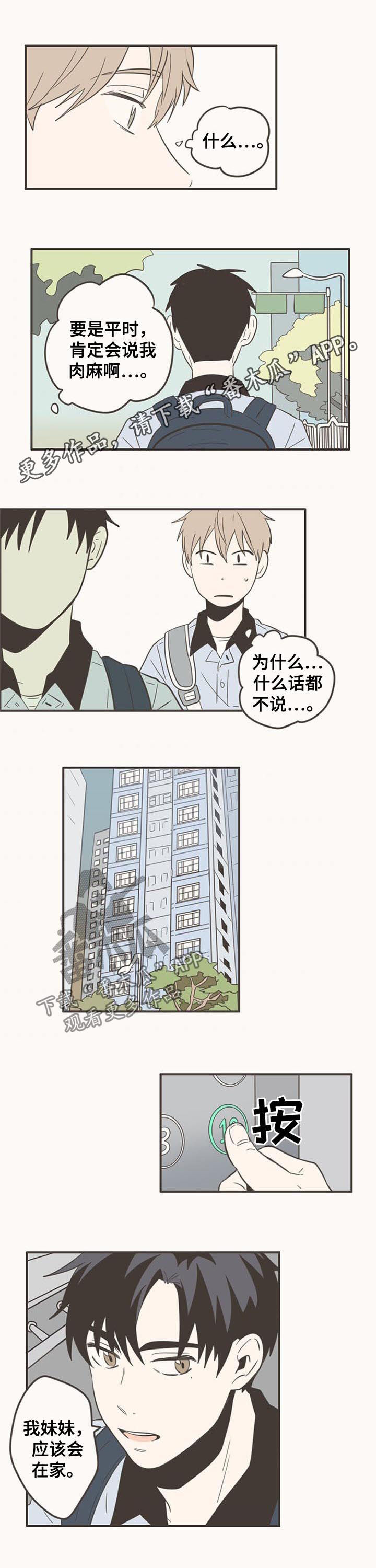 第70话0