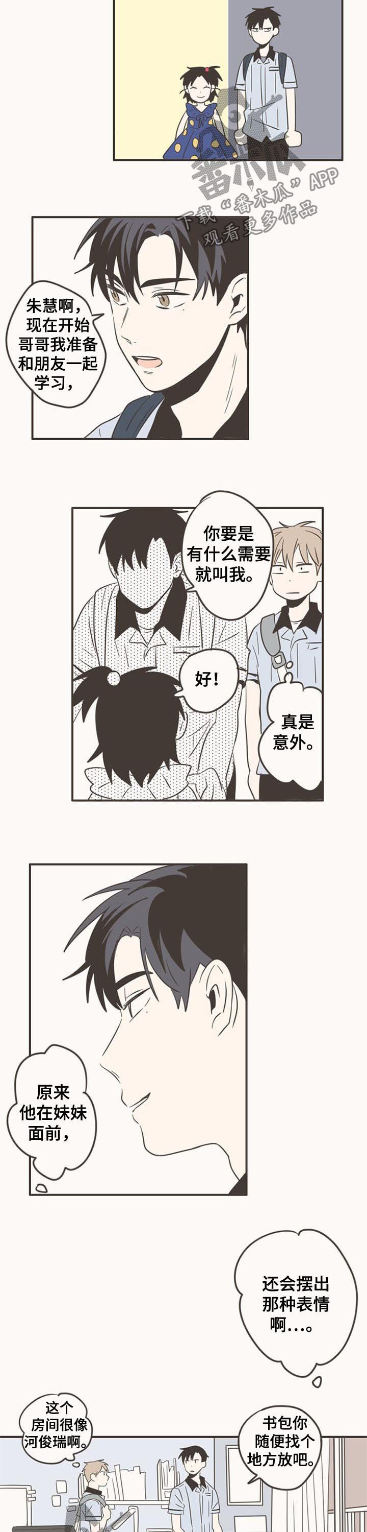 第70话5