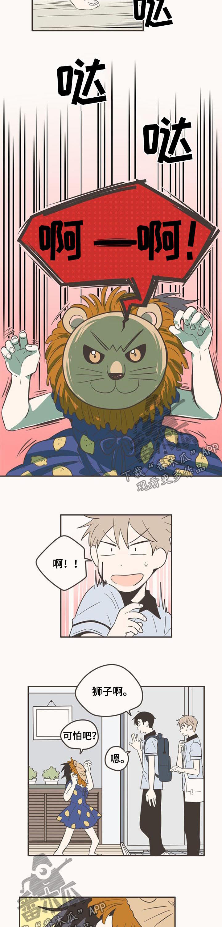 第70话2