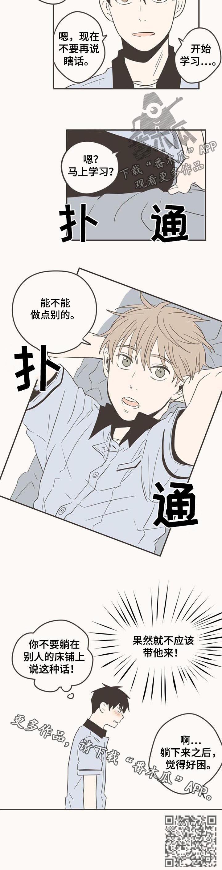 第70话7