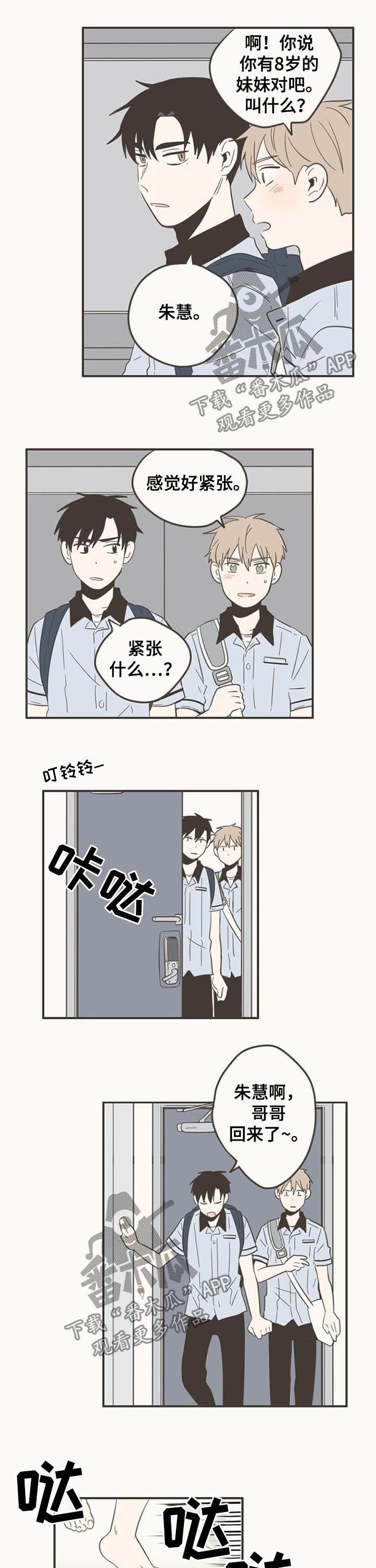 第70话1