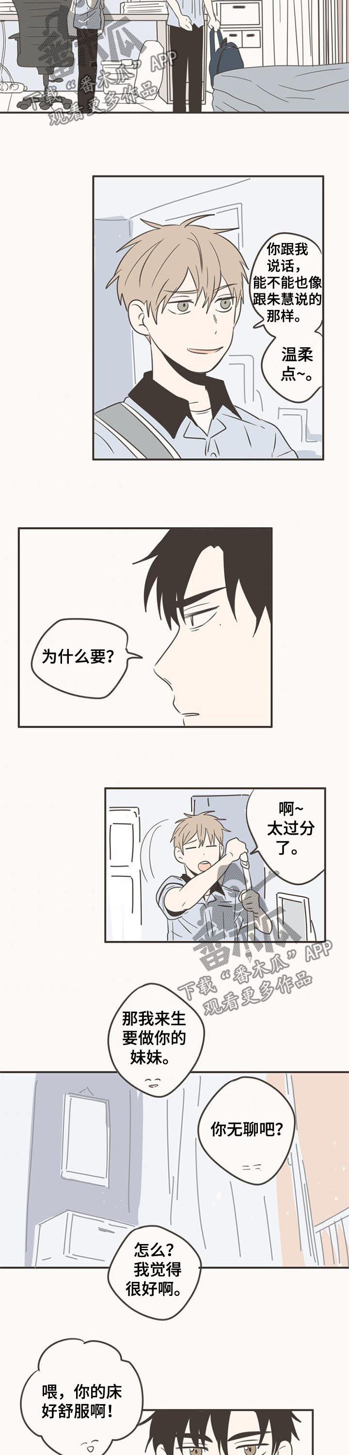 第70话6