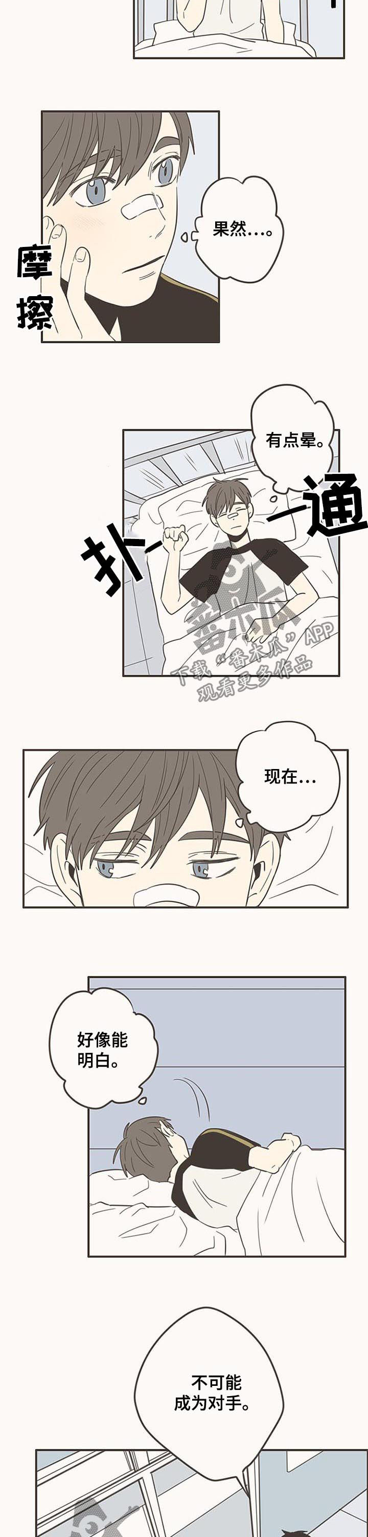 第68话1