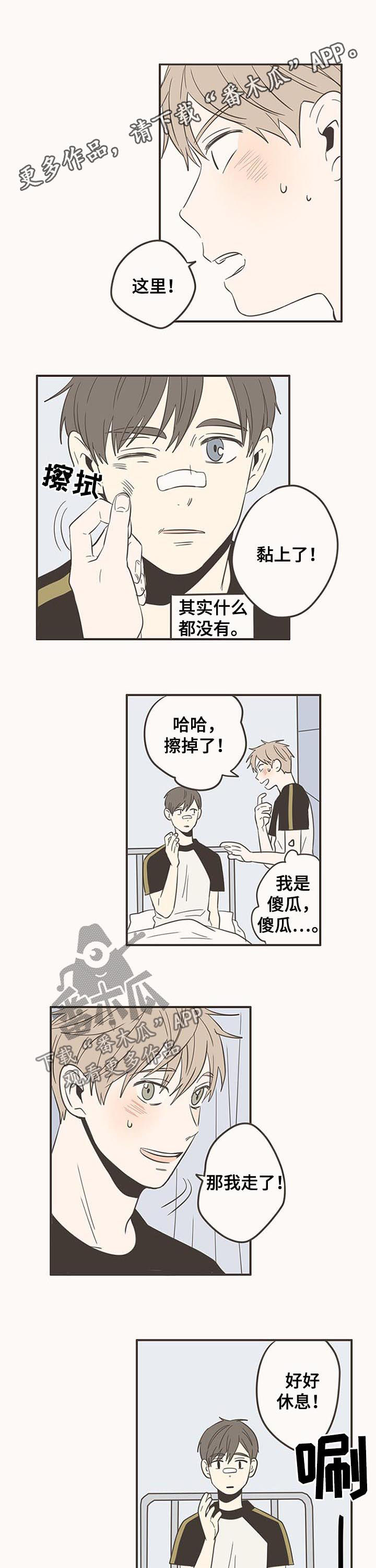第68话0