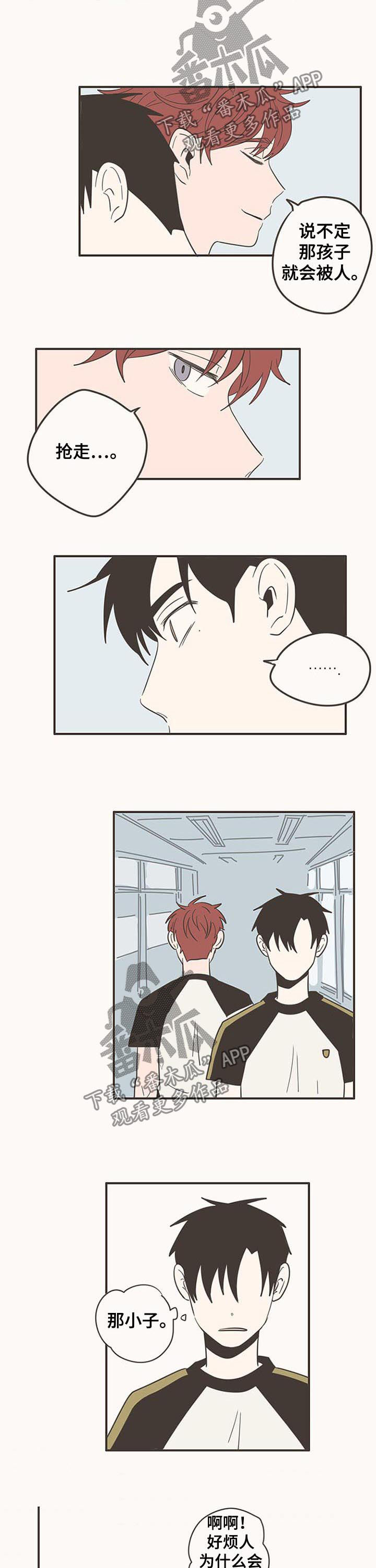 第68话4