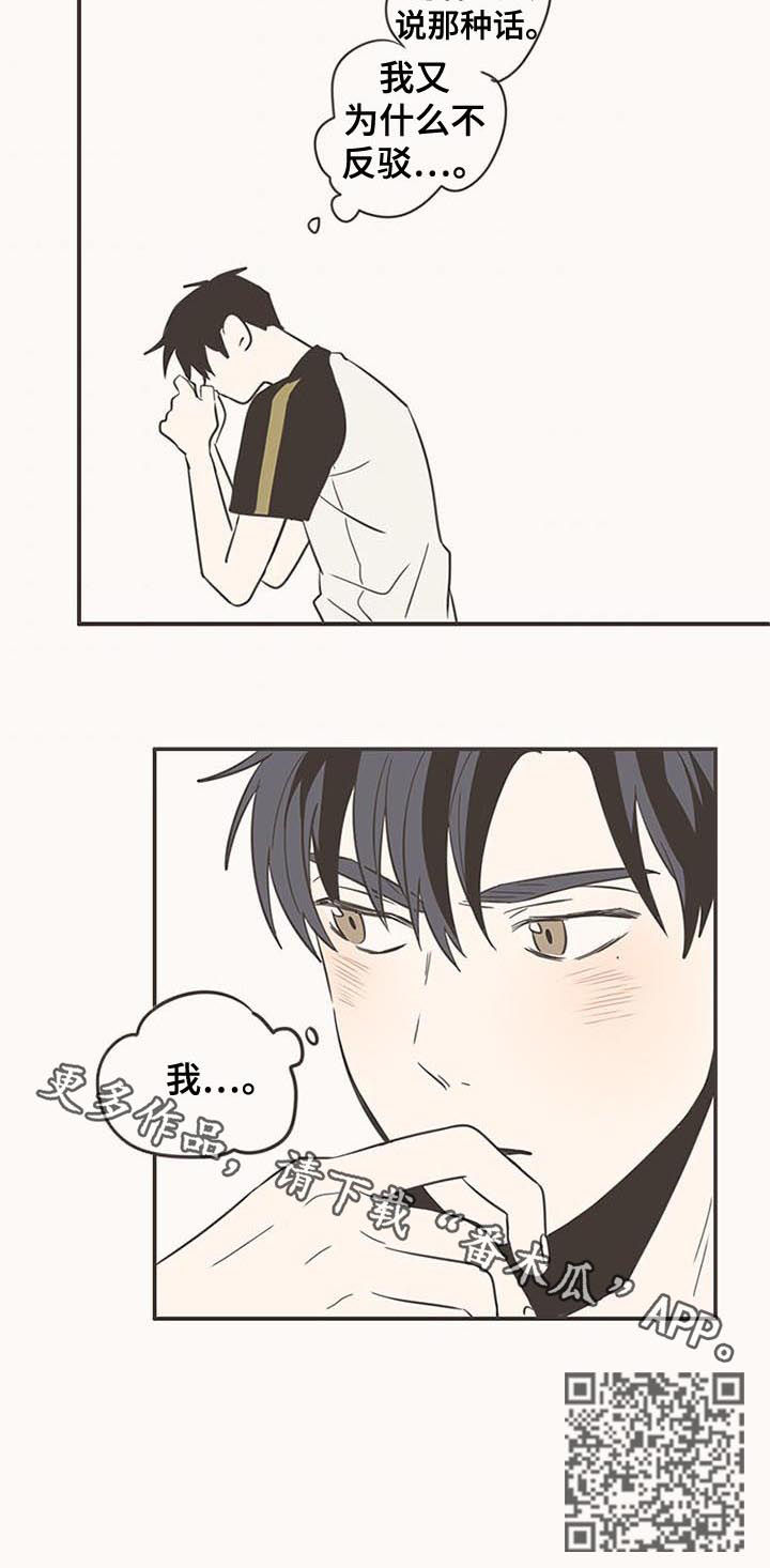 第68话5