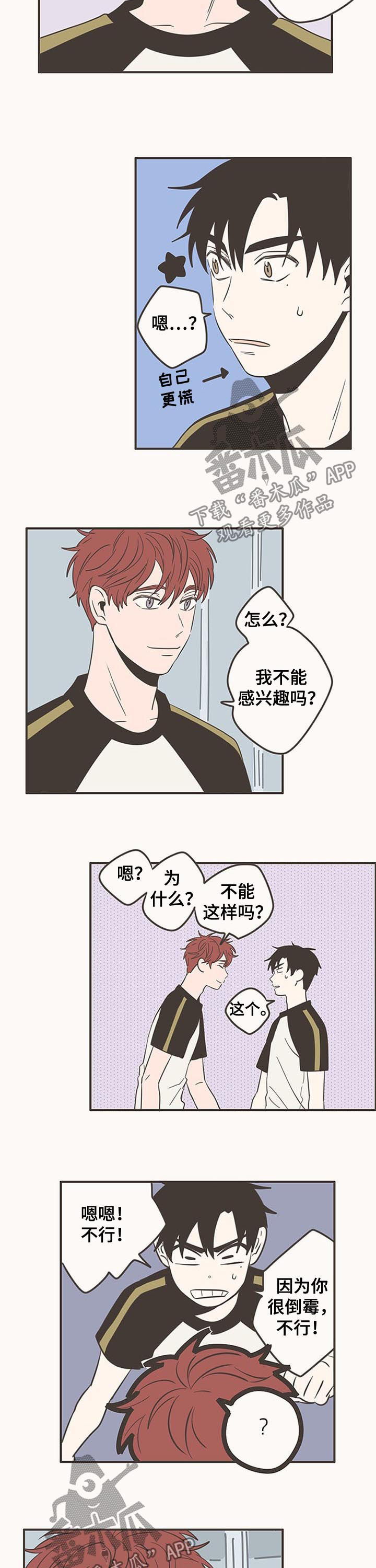 第67话1