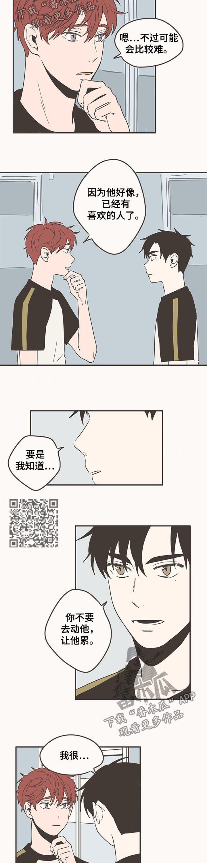 第67话2