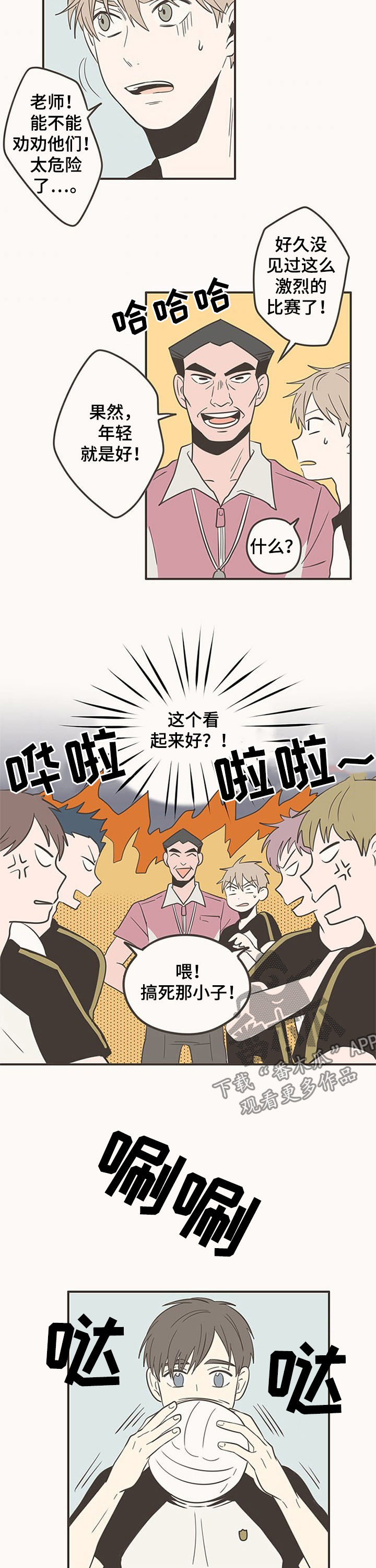 第64话1