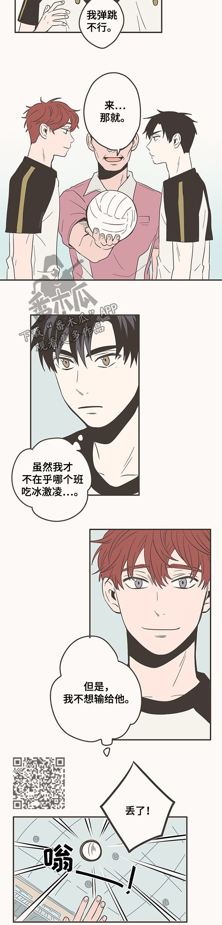 第63话3