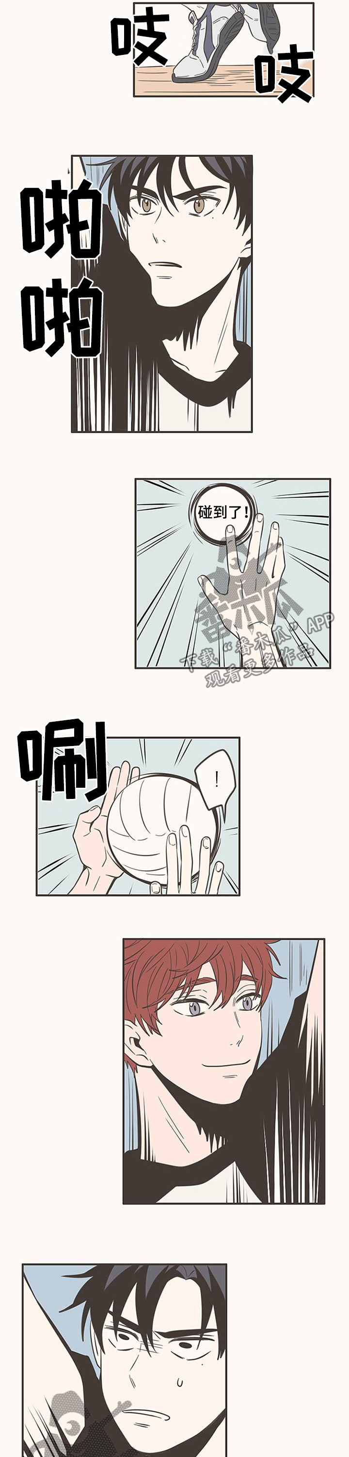第63话5