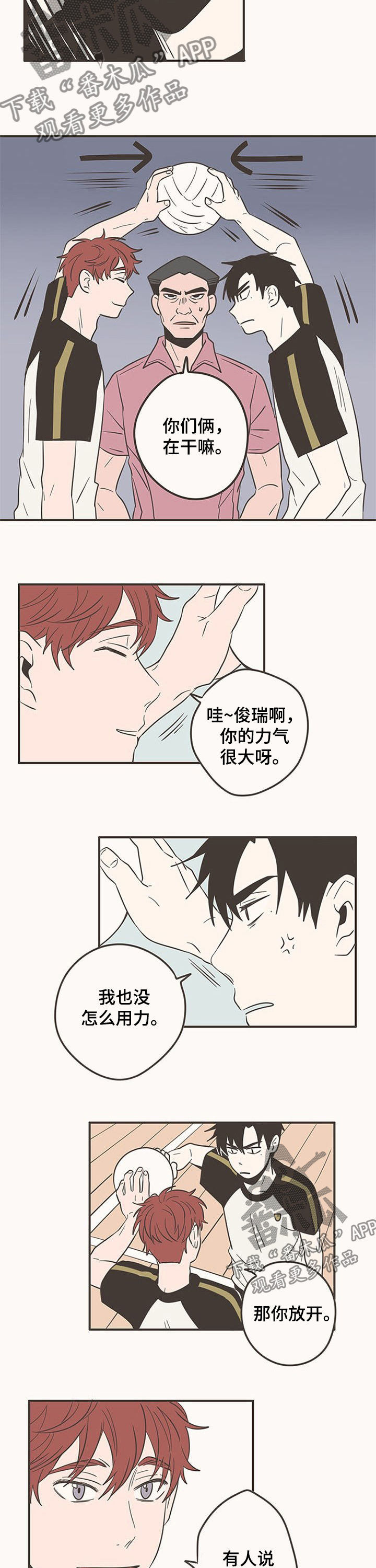 第63话6
