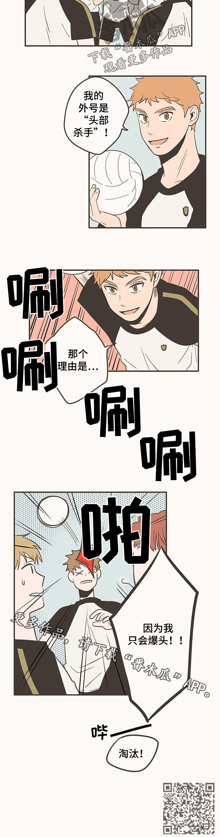 第63话8