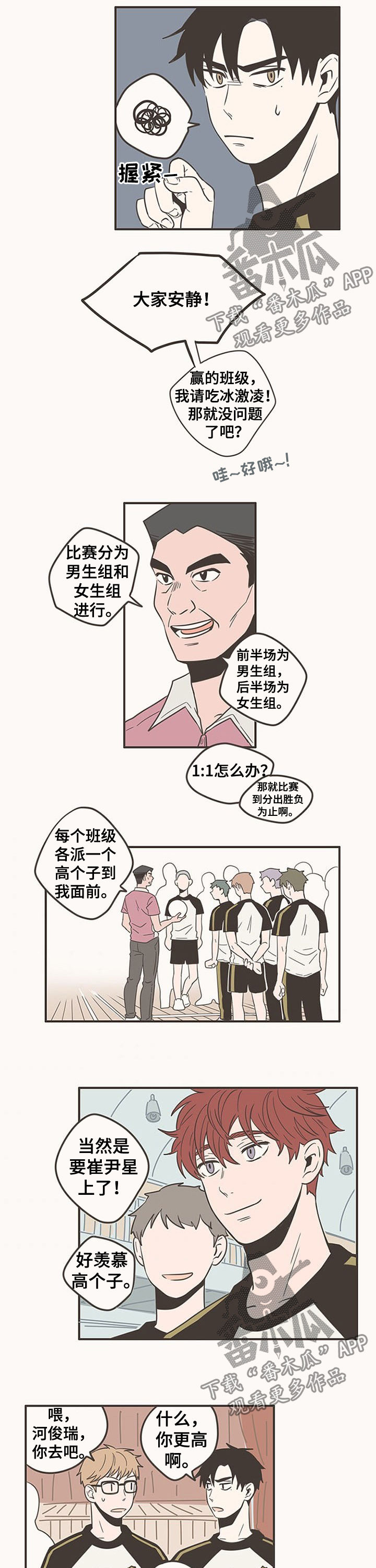 第63话2