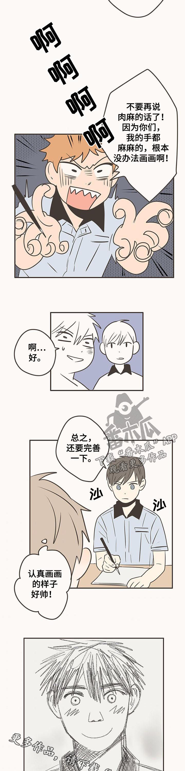 第62话6