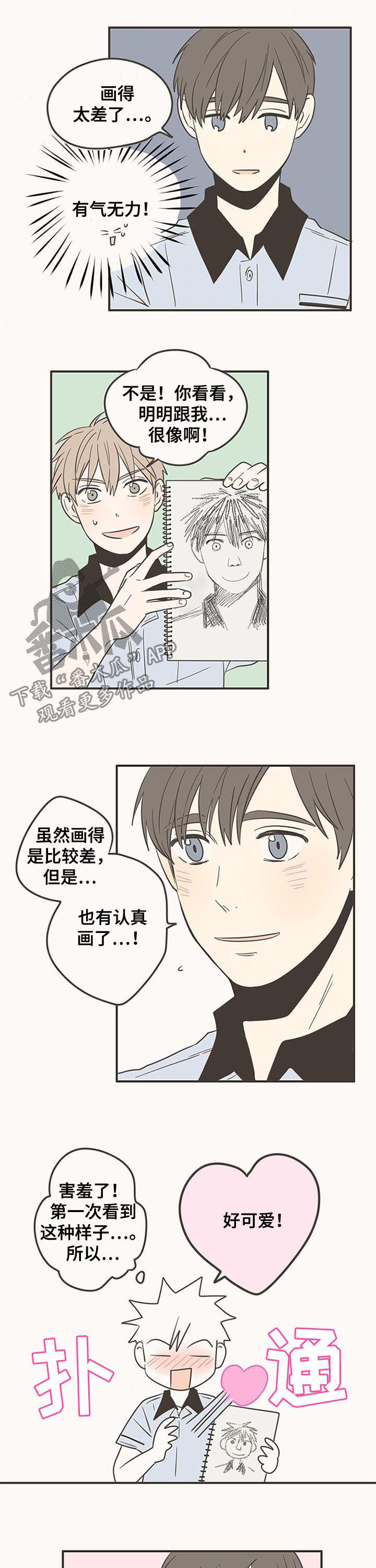 第62话4
