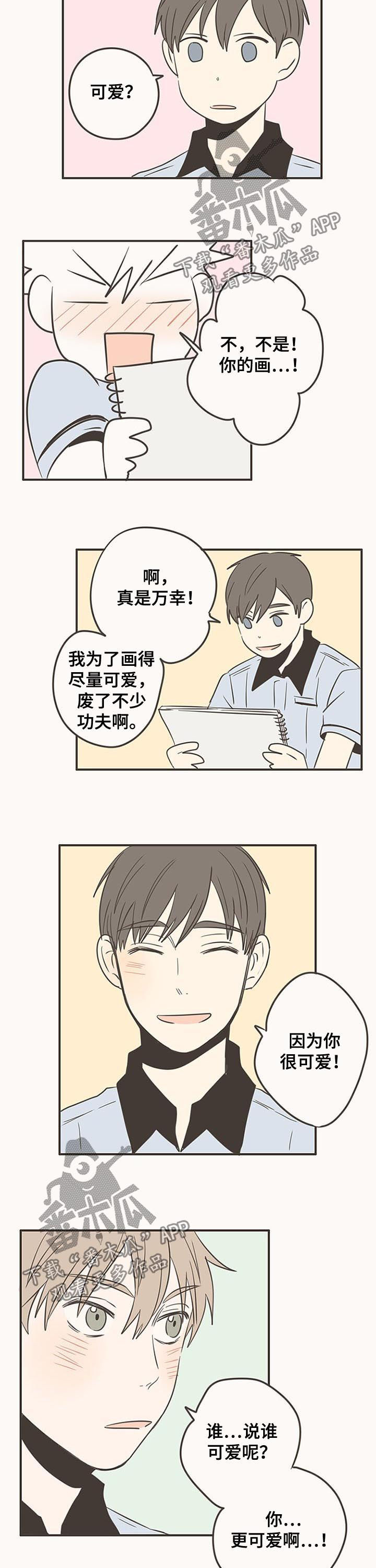 第62话5