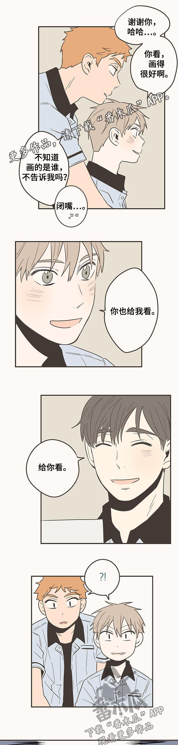 第62话0
