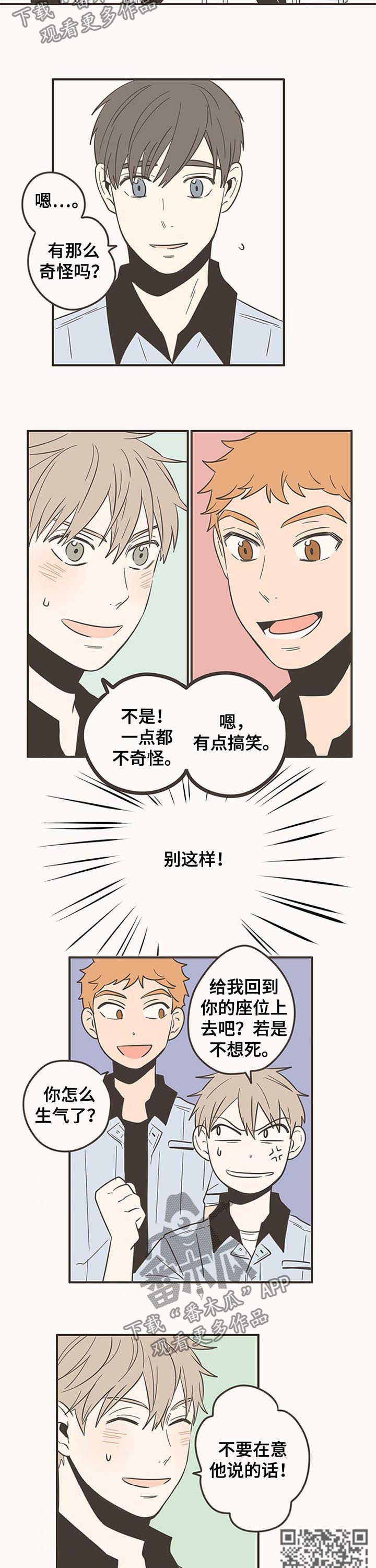第62话2