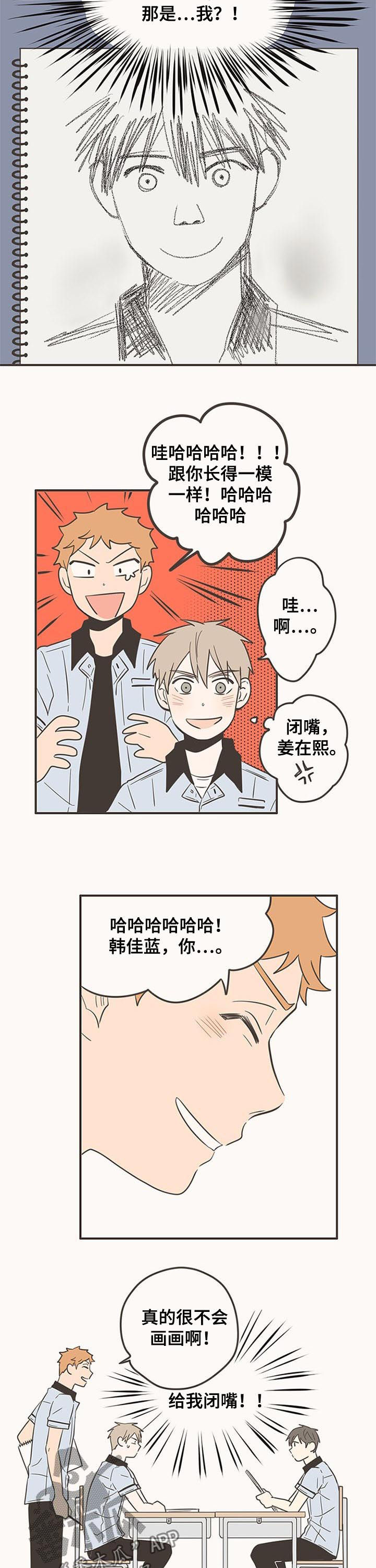 第62话1