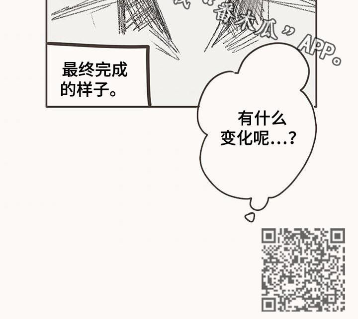 第62话7