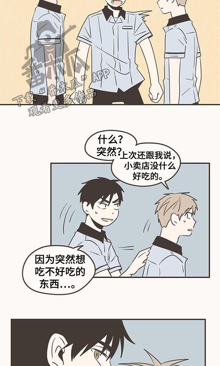 第60话4