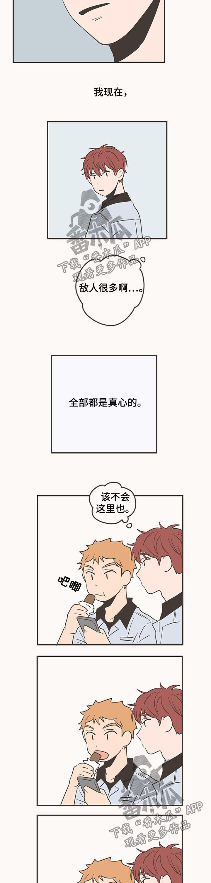 第60话7