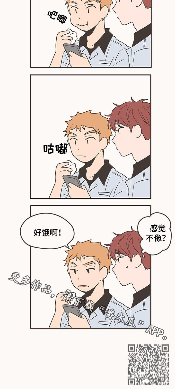 第60话8