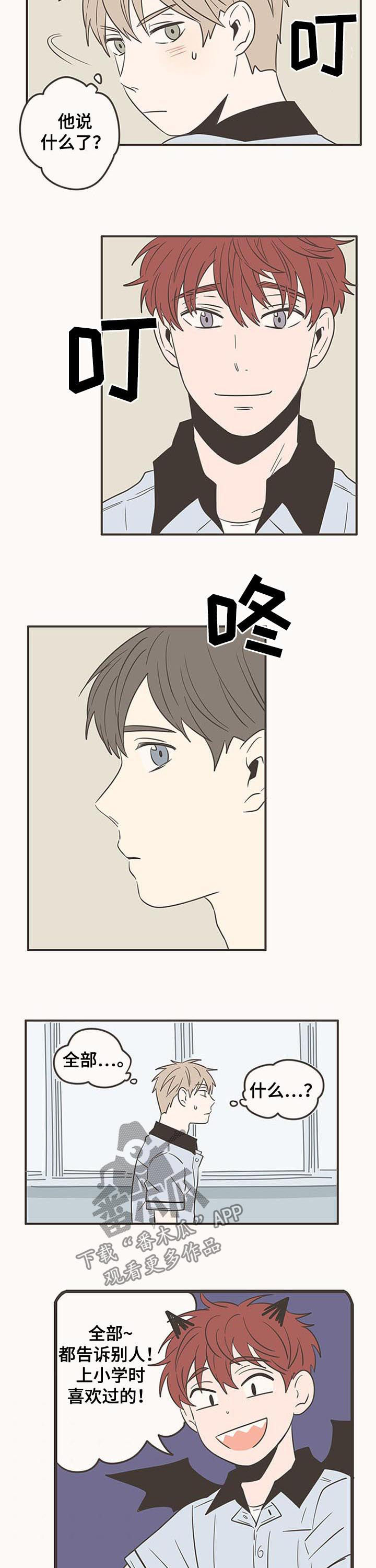 第60话2