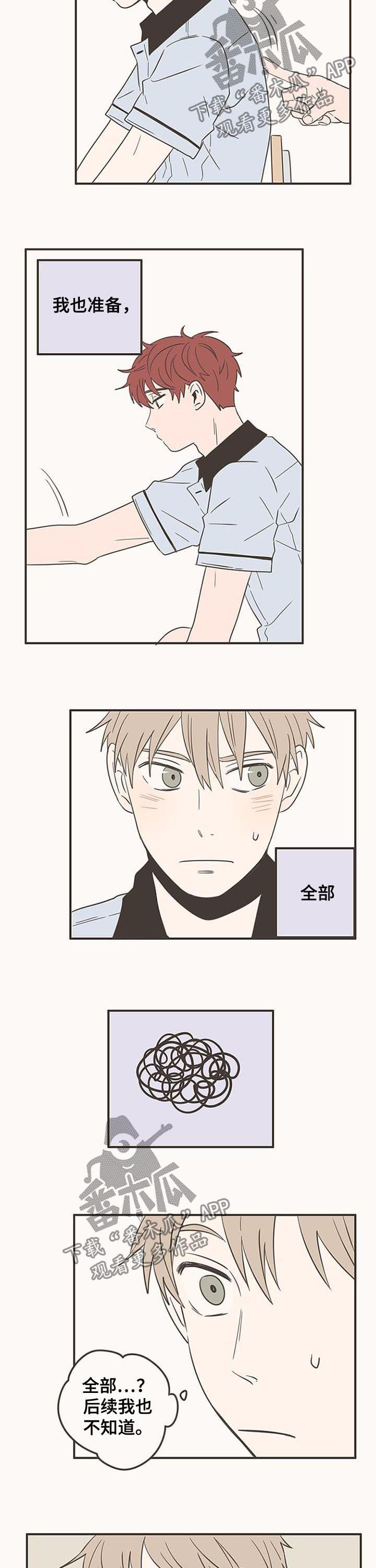 第60话1