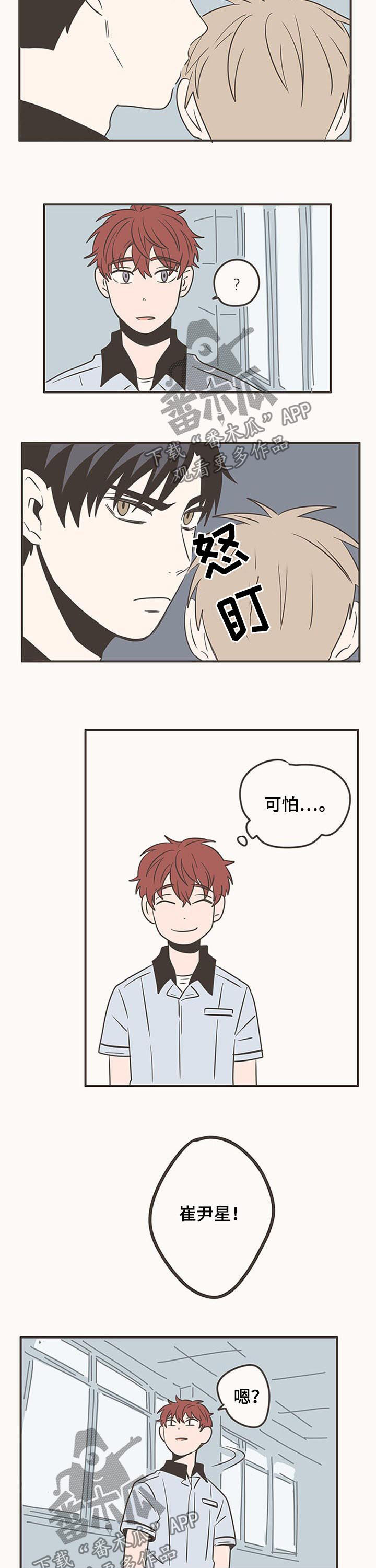 第60话5