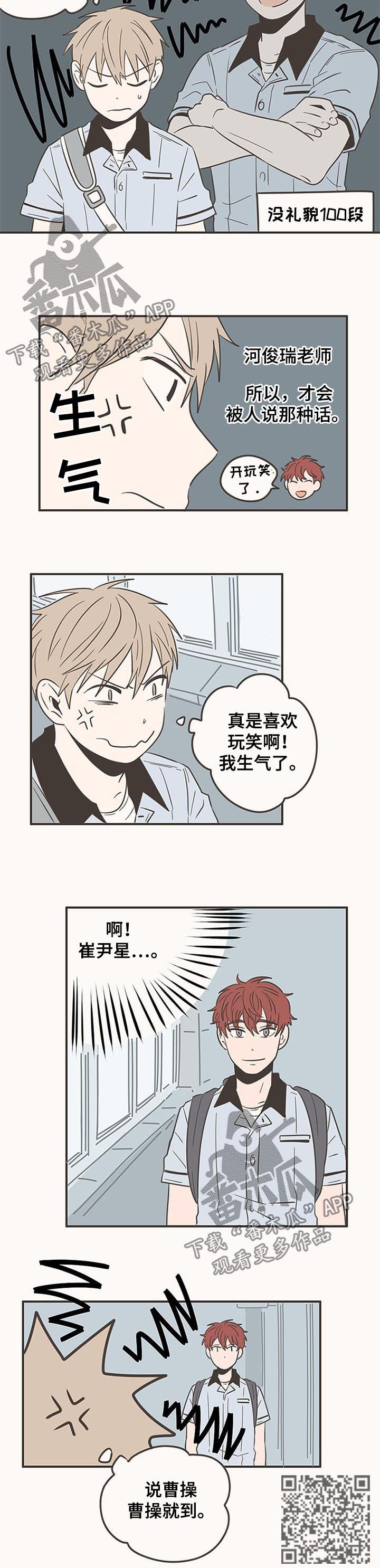 第59话3