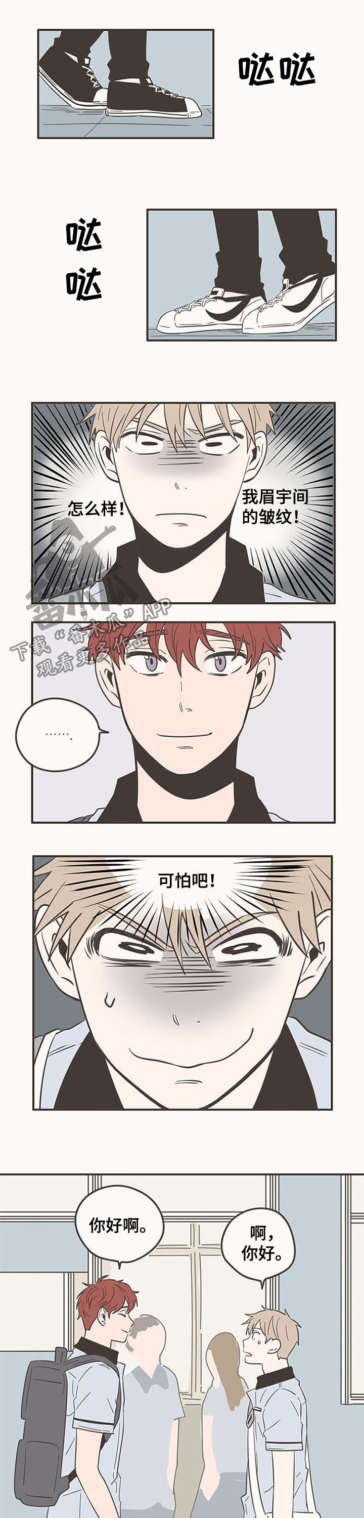 第59话4