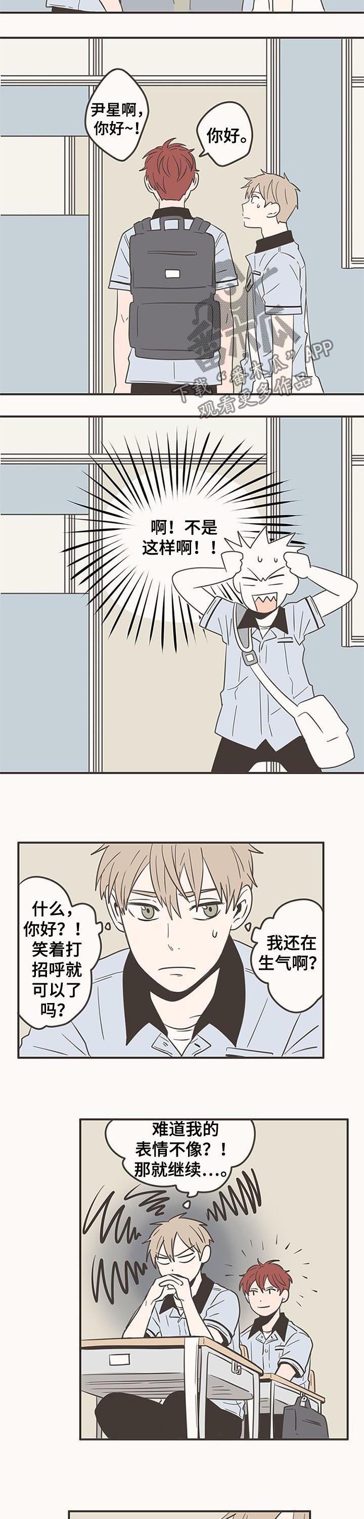 第59话5